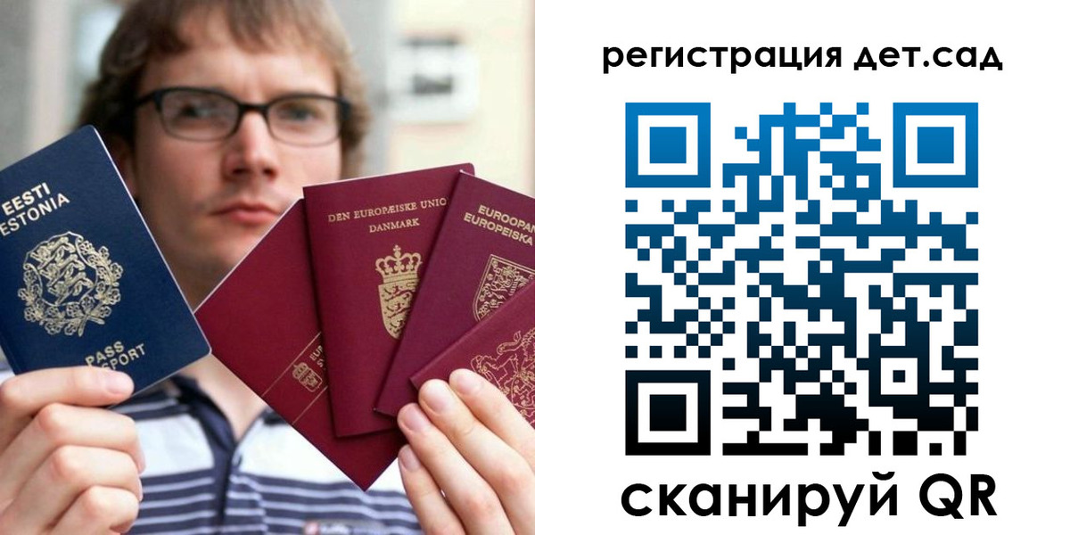временная регистрация в Дальнереченске