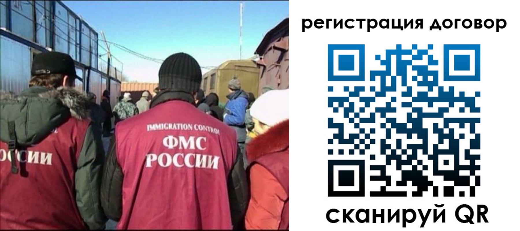 прописка поиск в Дальнереченске